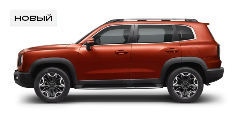 Haval Dargo 2026